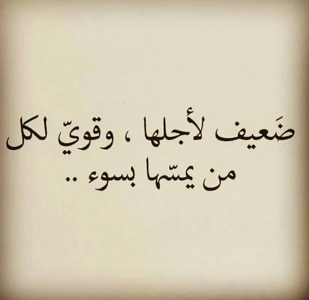 شعر حر عن الحب , من اروع قصائد وابيات شعر للحب عالم الفوائد والغرائب