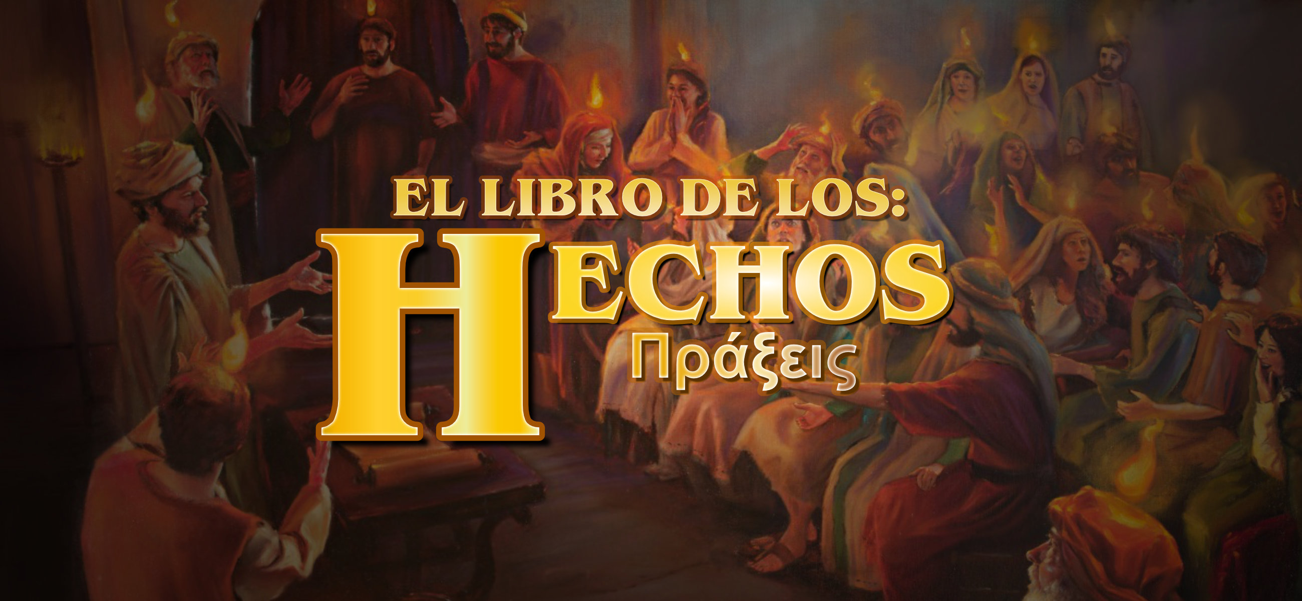 El libro de los Hechos Beneytzion בני ציון
