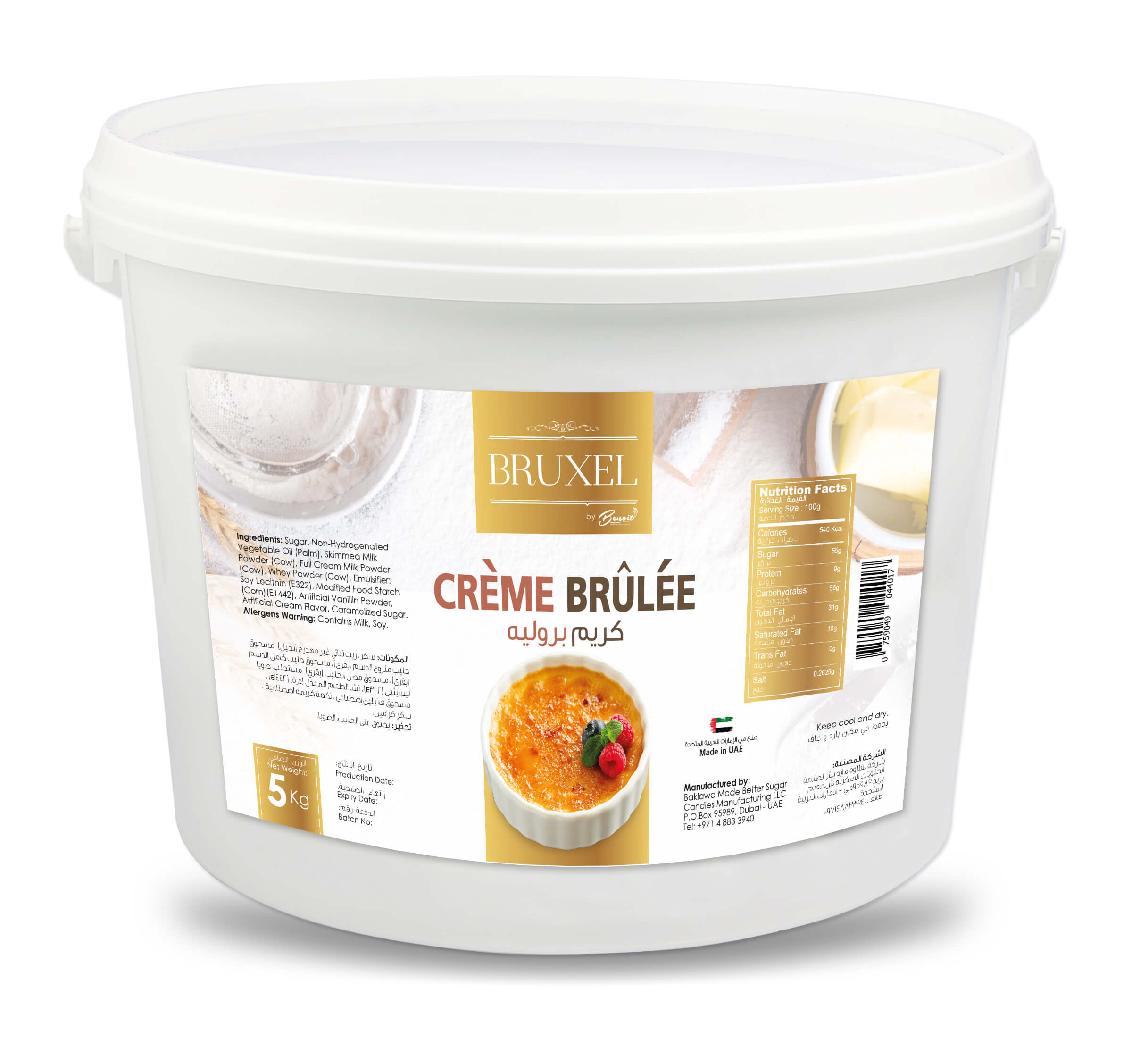 Bruxel Creme Brulee, 5Kg Benoit Ingredients