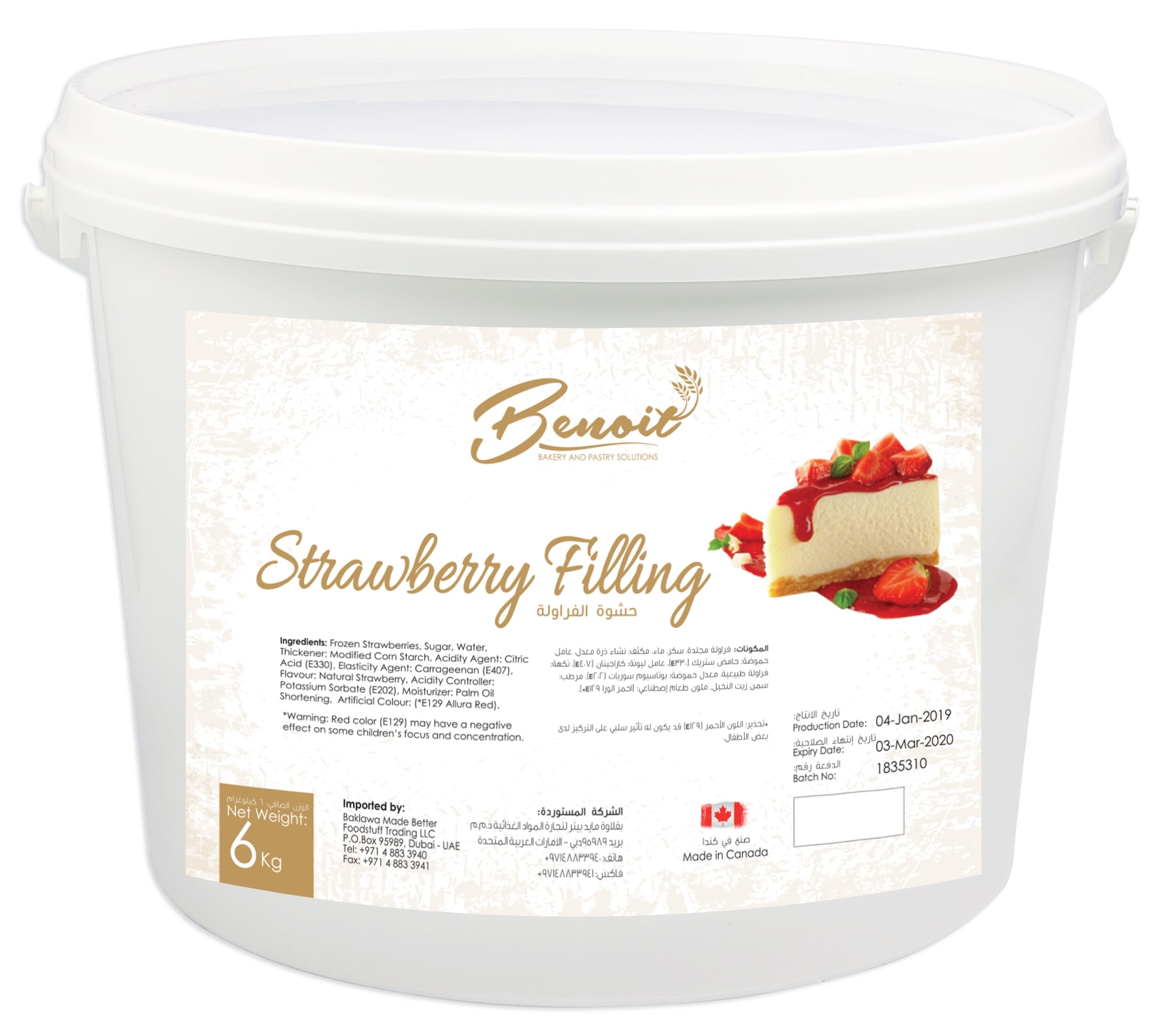 Benoit Strawberry Filling, 6Kg Benoit Ingredients