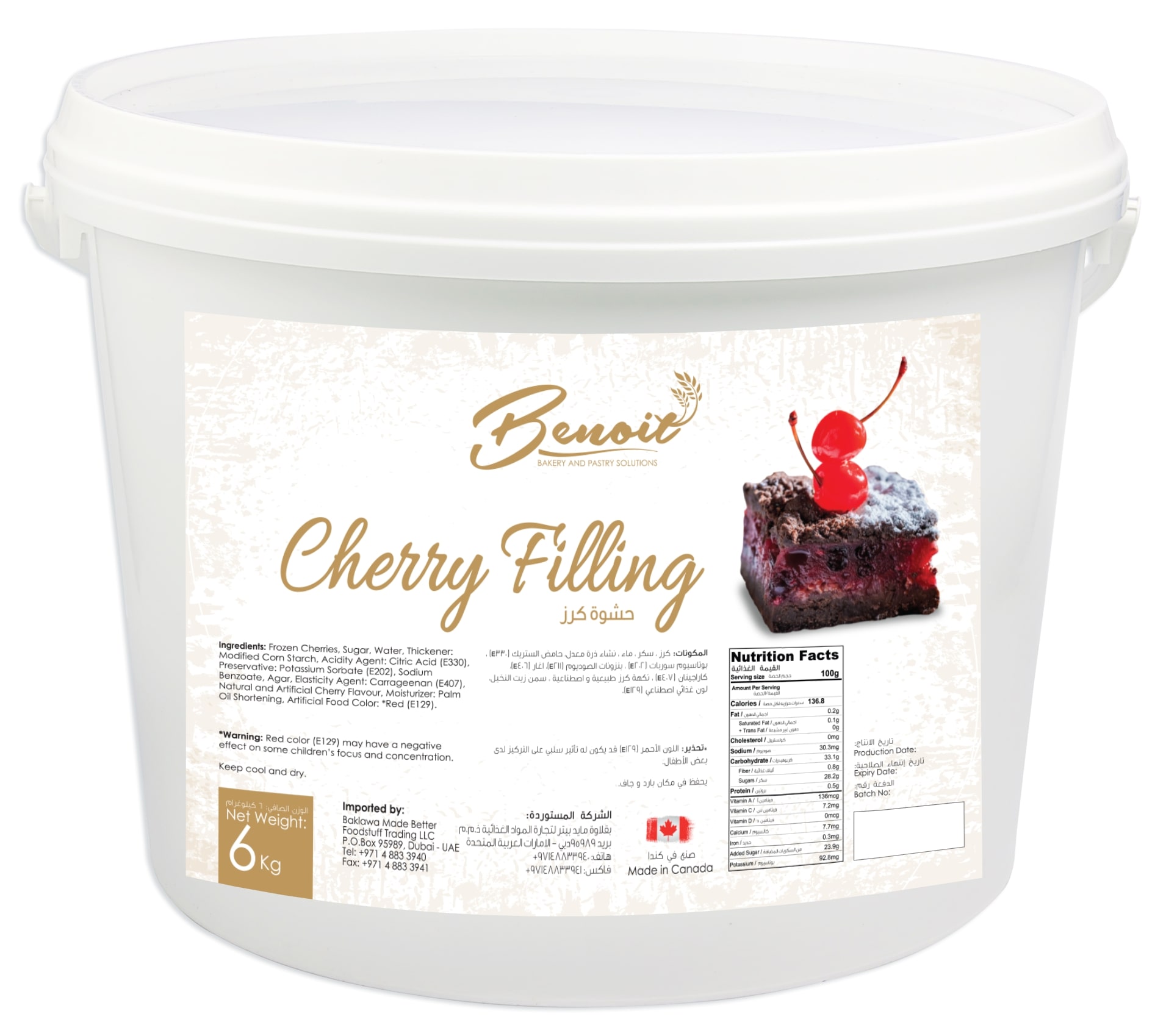 Benoit Cherry Filling, 6Kg Benoit Ingredients
