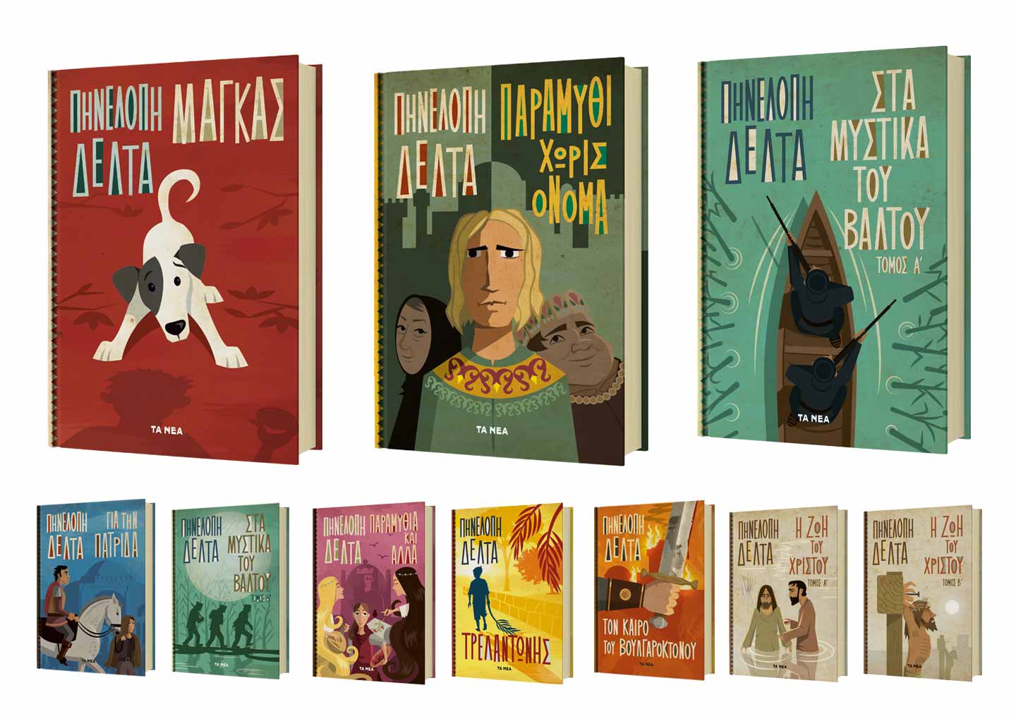 Penelope Delta benpics