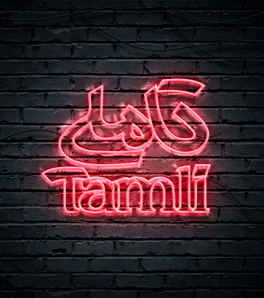 Tamli chain restaurant – Berisol Studio