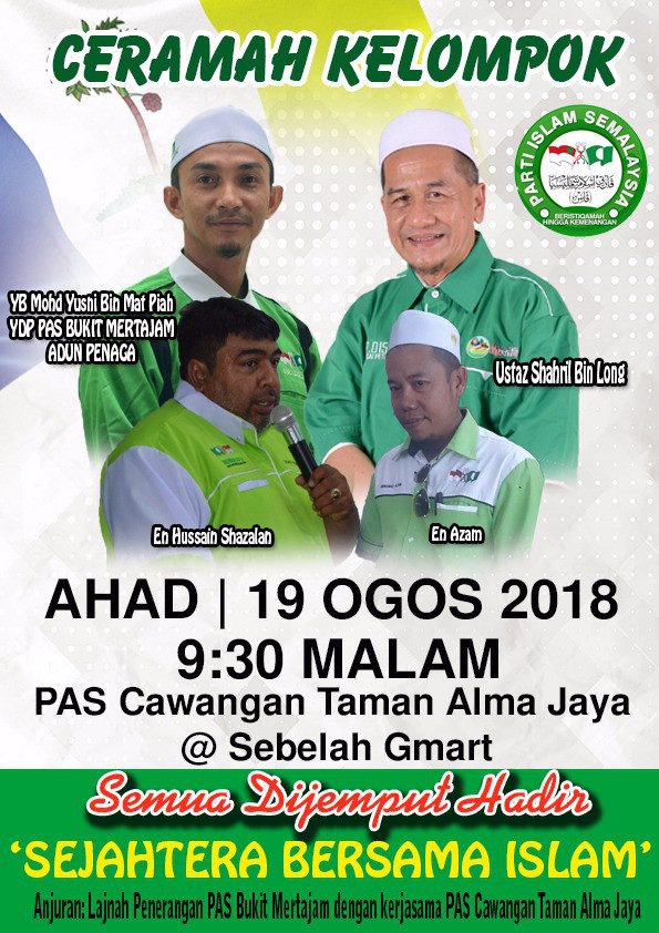 Pesuruhjaya Sumpah Bukit Mertajam / Pesuruhjaya sumpah