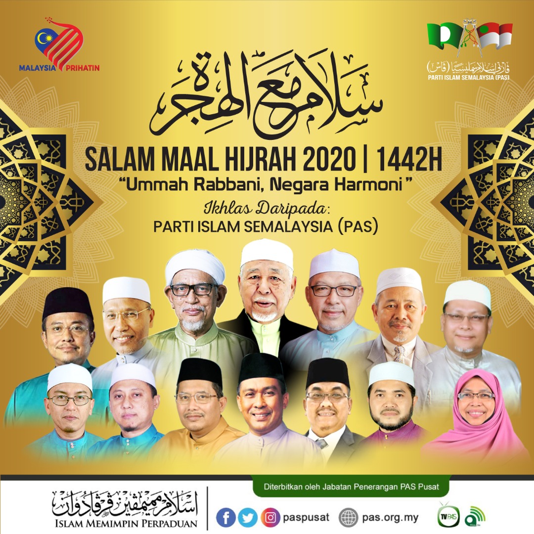 The hijra was also the beginning of the islamic calendar).alternate spellings of this arabic word in the latin alphabet are hijrah, or hegira in latin. Perutusan Maal Hijrah 1442 - Berita Parti Islam Se ...