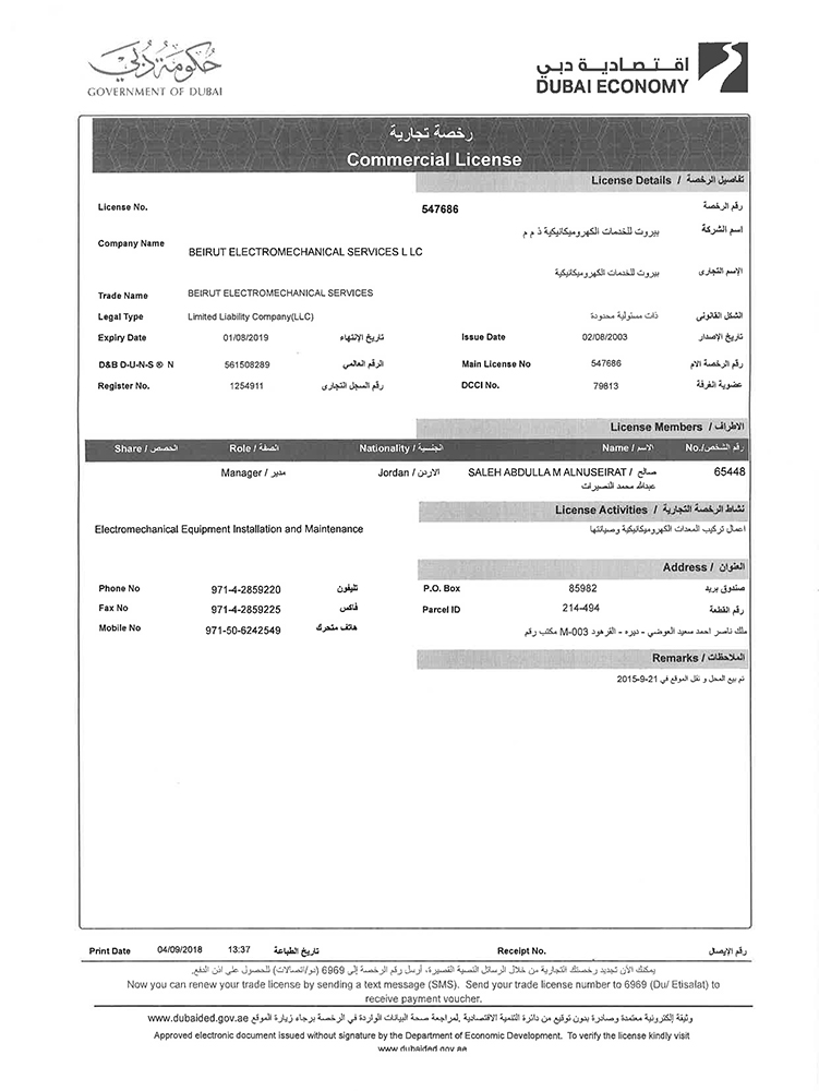 BEIRUT ELECTROMECHANICAL SERVICES