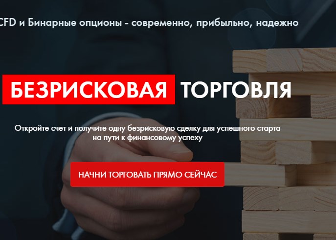 Садовые Интернет Магазины Которым Можно Доверять