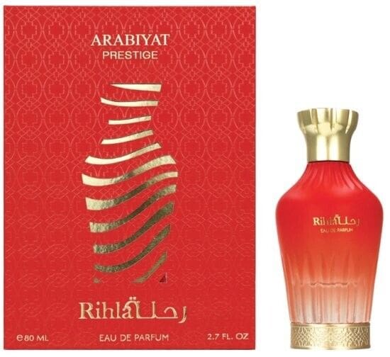 Arabiyat Prestige Hypnotic Vanilla EDP 100ml 3.4oz Best Brands Perfume