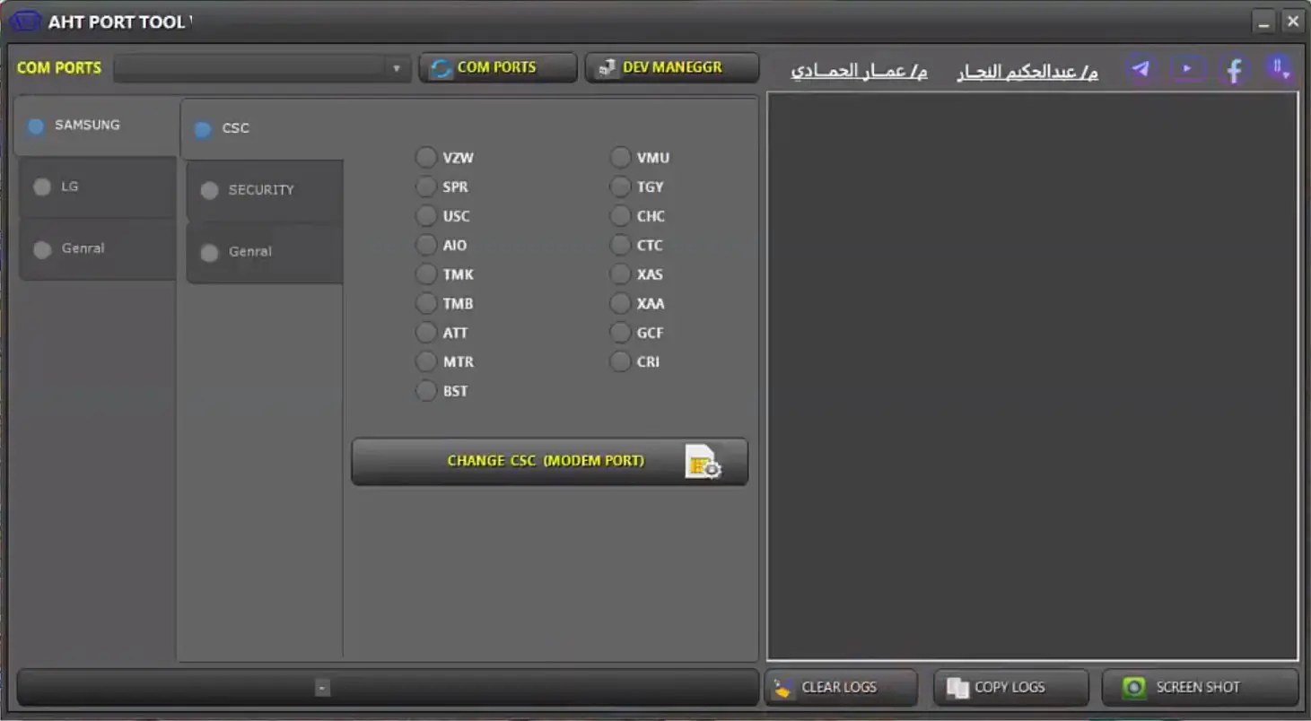 AHT Port Tool v2 (Latest Version)