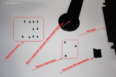 Fix laptop 5 small Как вставить шлейф клавиатуры в ноутбуке