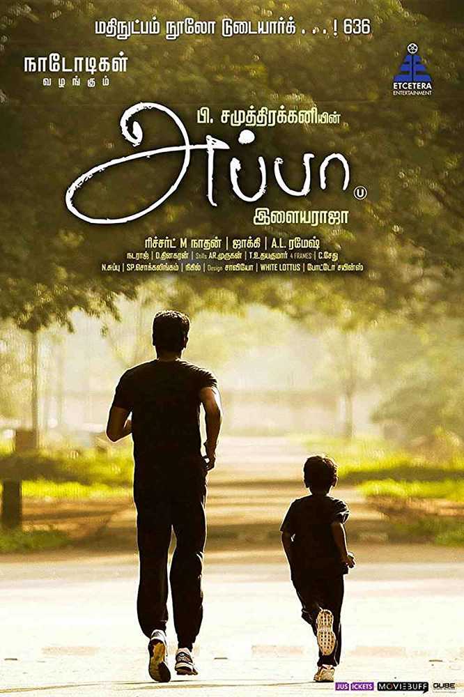 Appa (Tamil) Worldwide Box Office Collection, Budget & Reviews