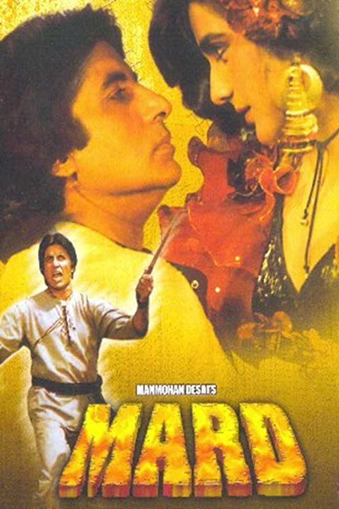 Mard (1985) Lifetime Box Office Collection, Budget & Reviews BOTY