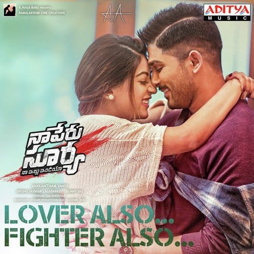 Sainika album artwork