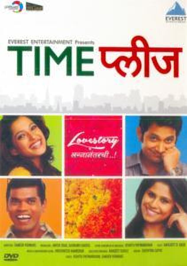 Time Please Box Office, Cast, Budget & Similar Movies
