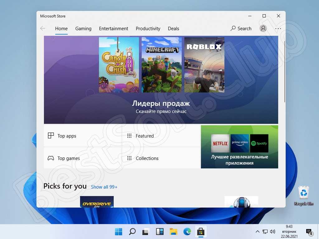 Customize Your Computer: Windows 11 Apps Microsoft