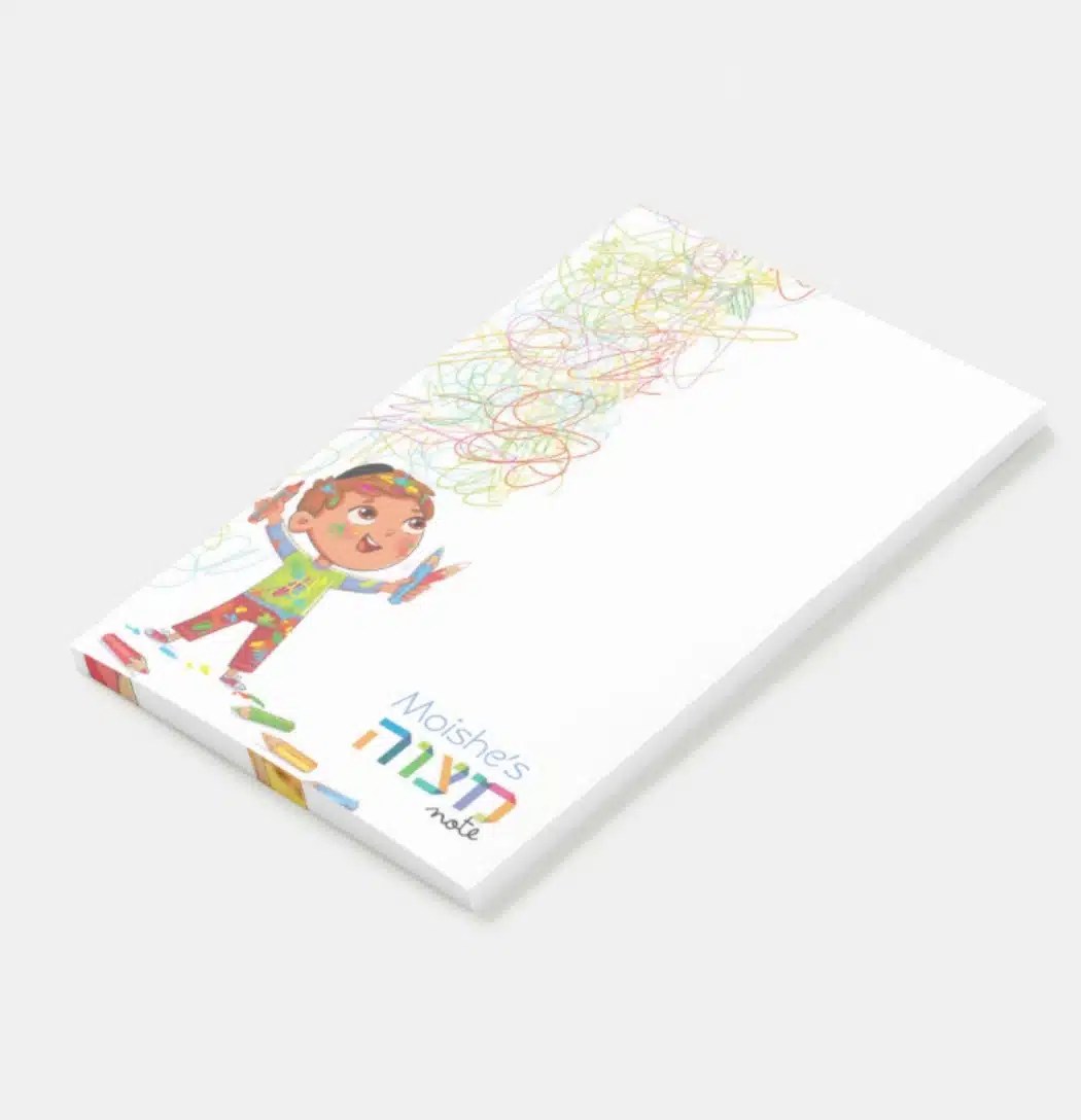 Our AllNew Personalized Mitzvah Notes Are Here! Between Carpools