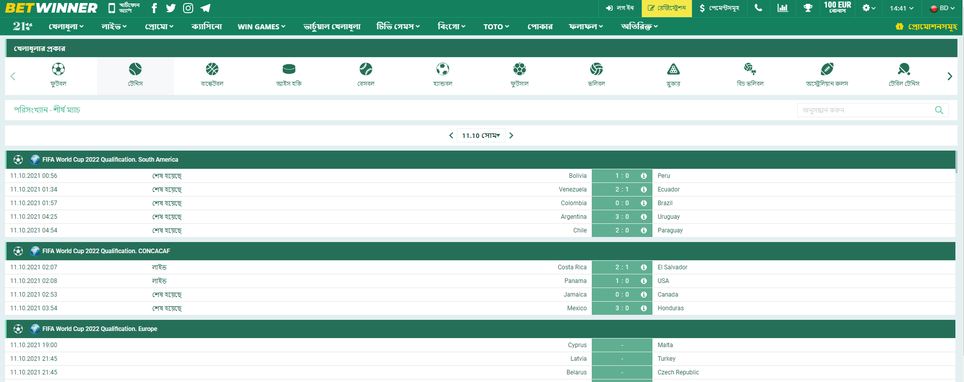 BetWinner Sports Betting And Casino BetWinner BD