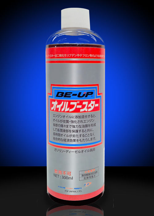 [BEUP OIL] BEUP Oil Booster