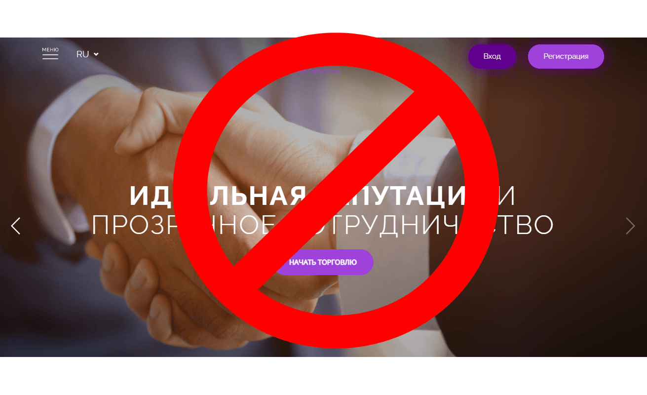 Axis Capital Group обзор и отзывы о axiscapitalgroup.uk BezObmana