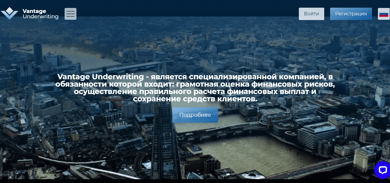 Vantage Underwriting реальные отзывы о компании BezObmana