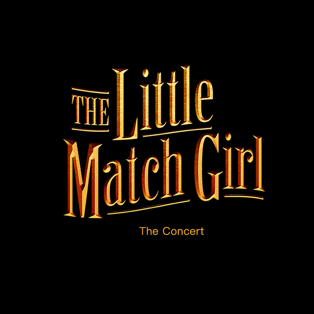 The Little Match GirlCultural and Artistic Exchange Building for the Arts