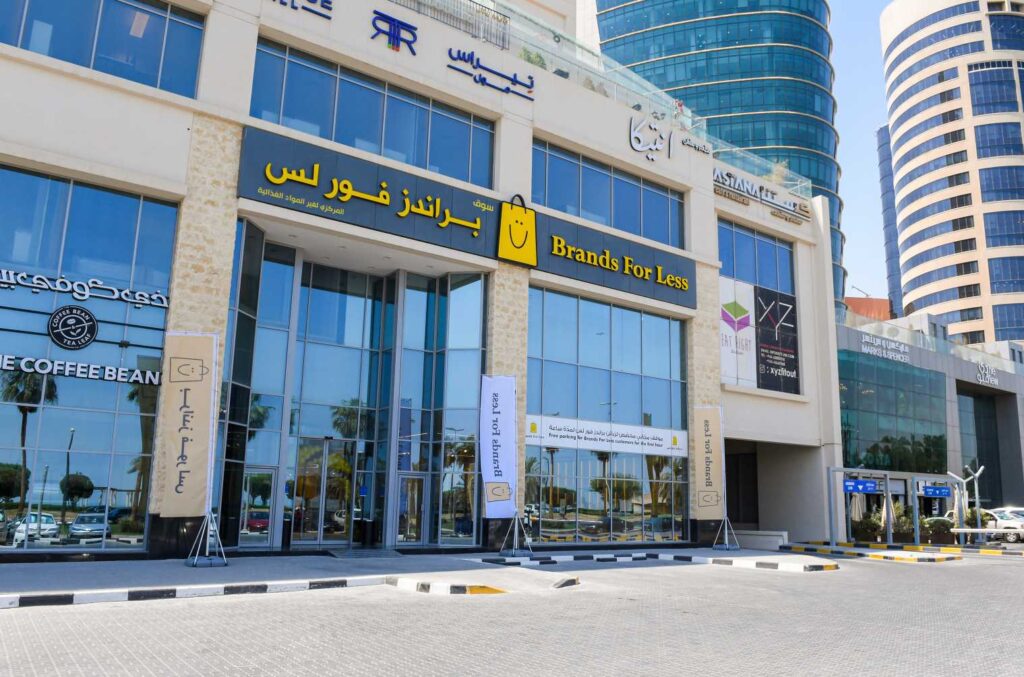 Brand For Less, Terrace Mall BFL Group