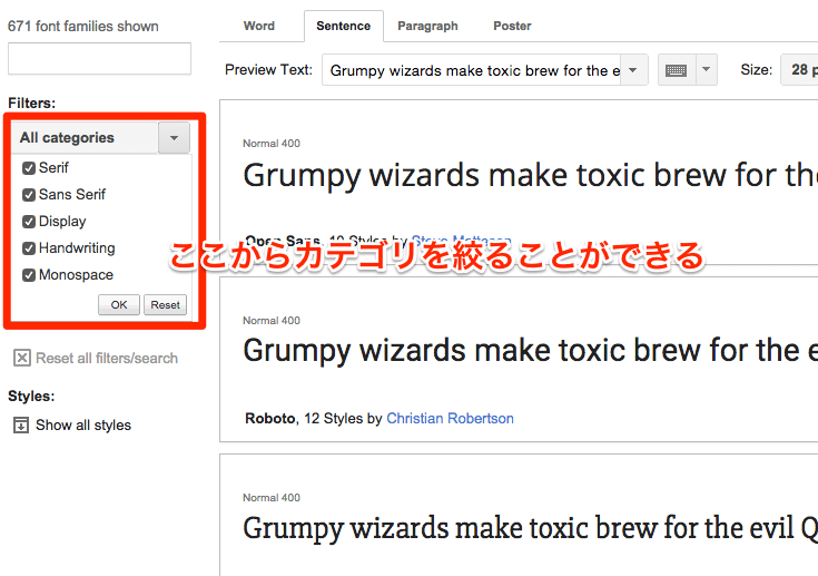 Googleフォントの使い方まとめ 株式会社bridge