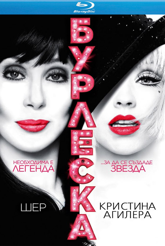 Български Филми и сериали онлайн