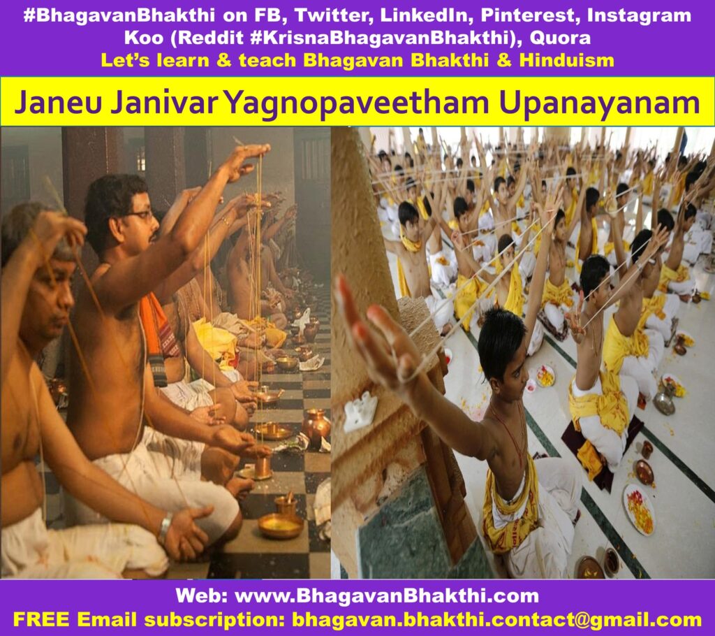 List of Janeu (Yagnopaveetham Upanayanam, Janivara) unknown facts