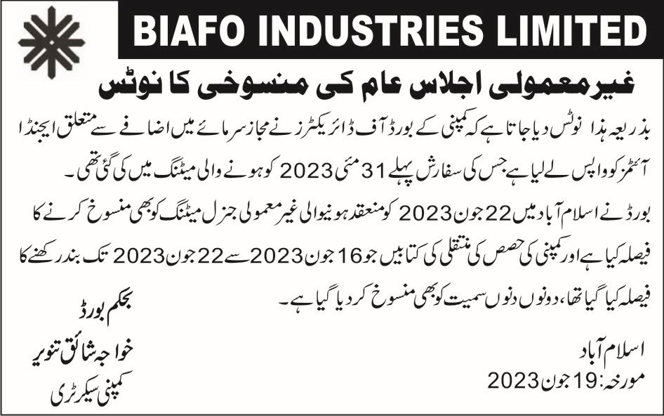 BIAFO Announcements & Notices