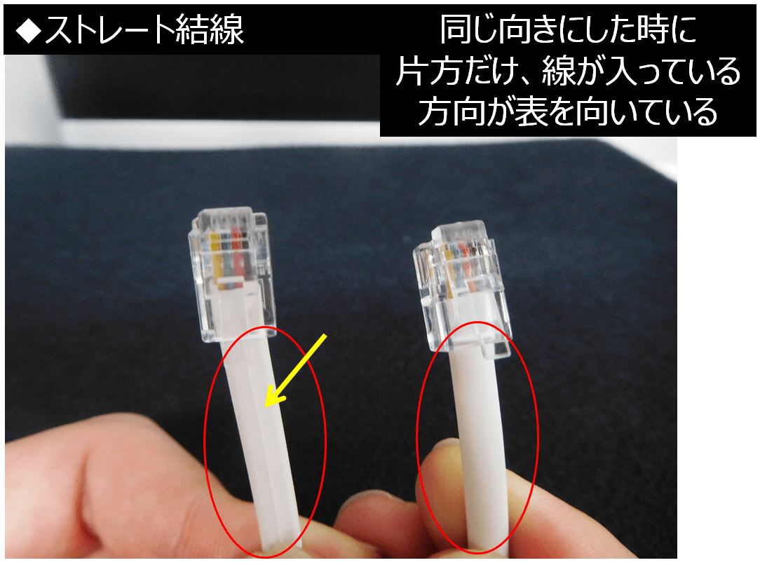 ビジネスホンの基礎知識―「カールコード」の種類や交換時期について ビジネスホンの「ビ」