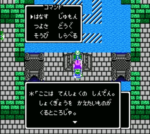 【比較あり】ドラクエ3はどの端末で遊べる？オススメの機種は？│ビィビの冒険日誌