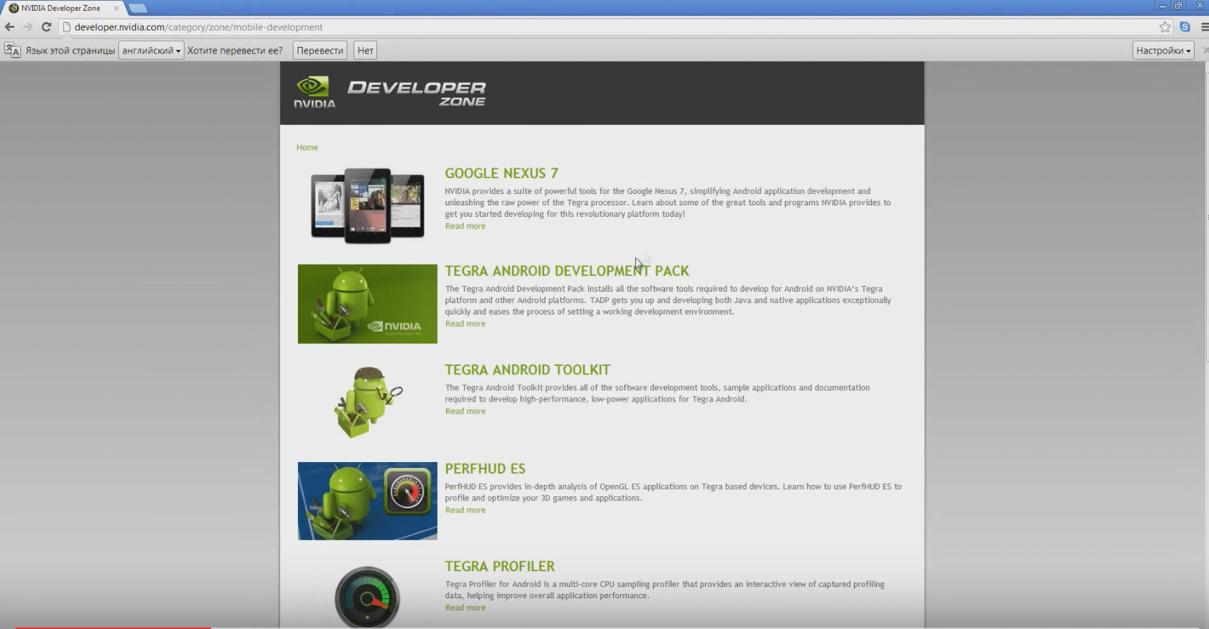 How to easy create Android Games Free Learning Biblipole