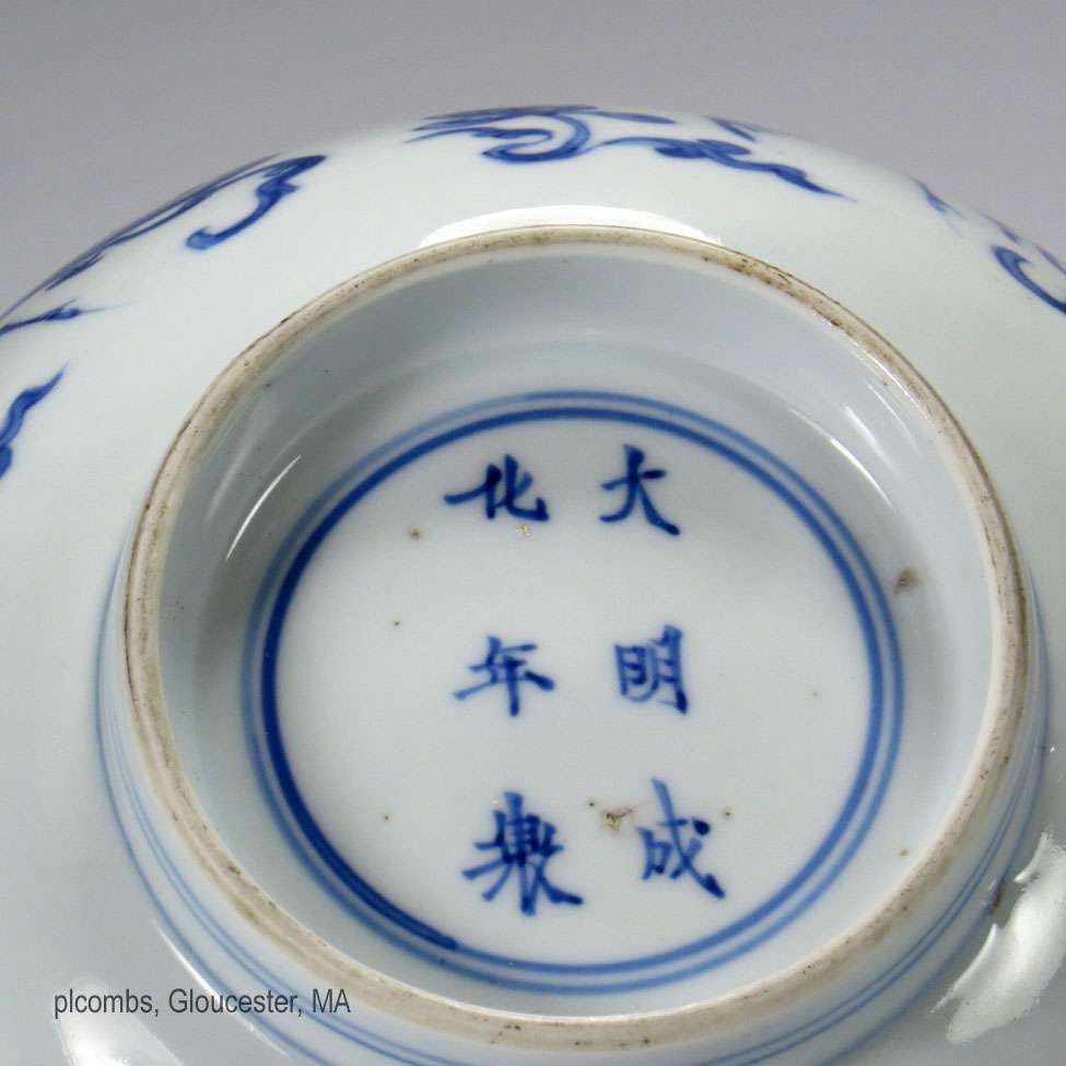 Chinese Porcelain Reign Marks An Introduction Asian Studies