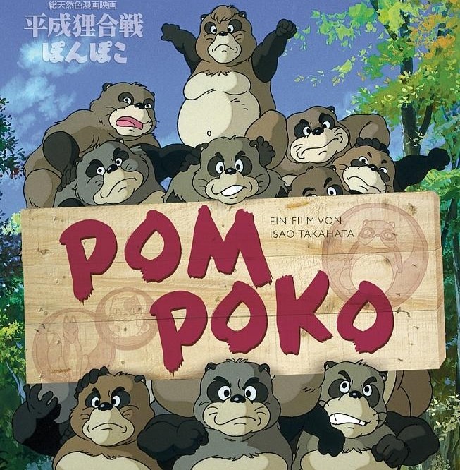 Pom Poko 