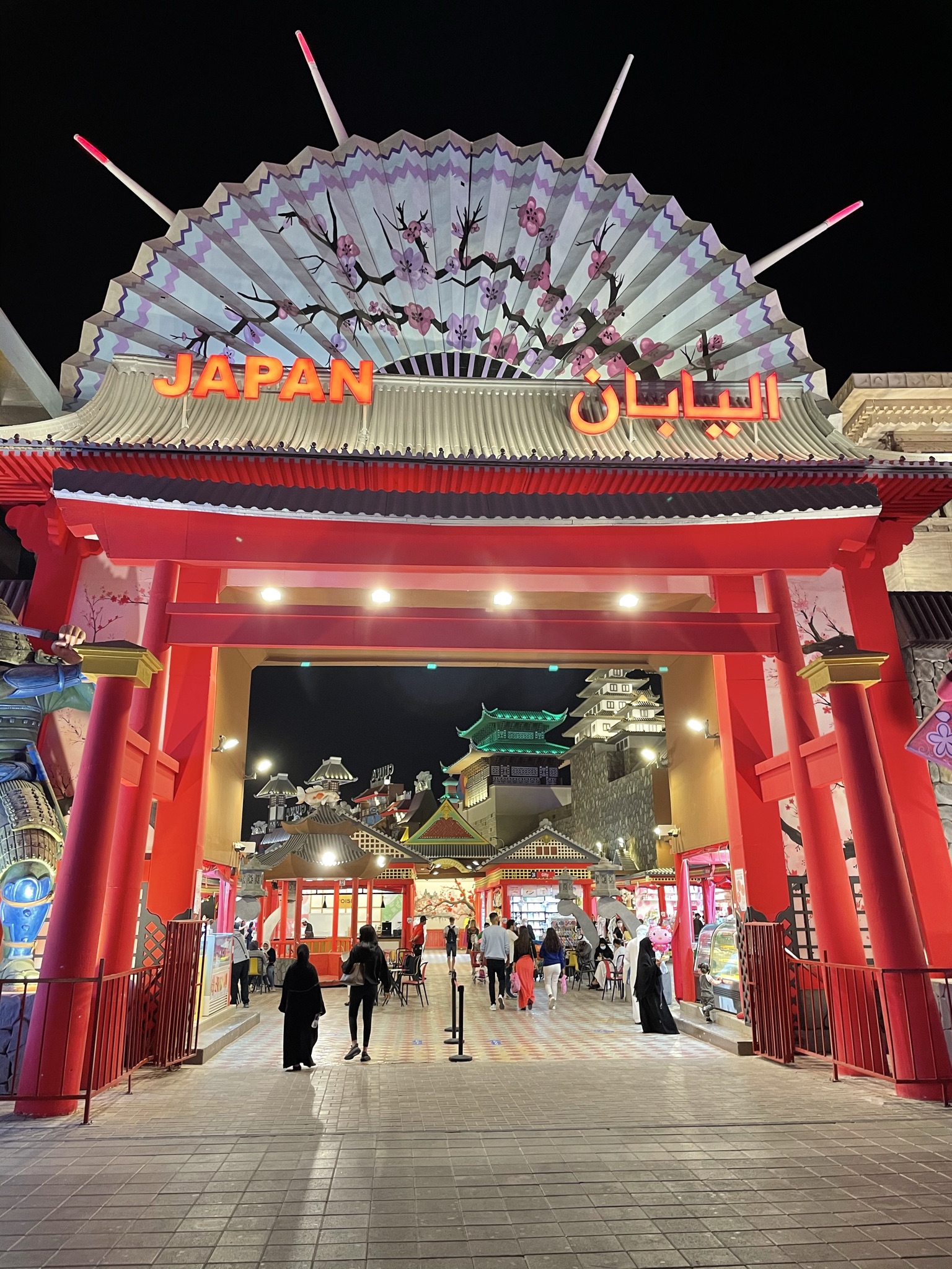 The Global Village A MultiCultural Theme Park