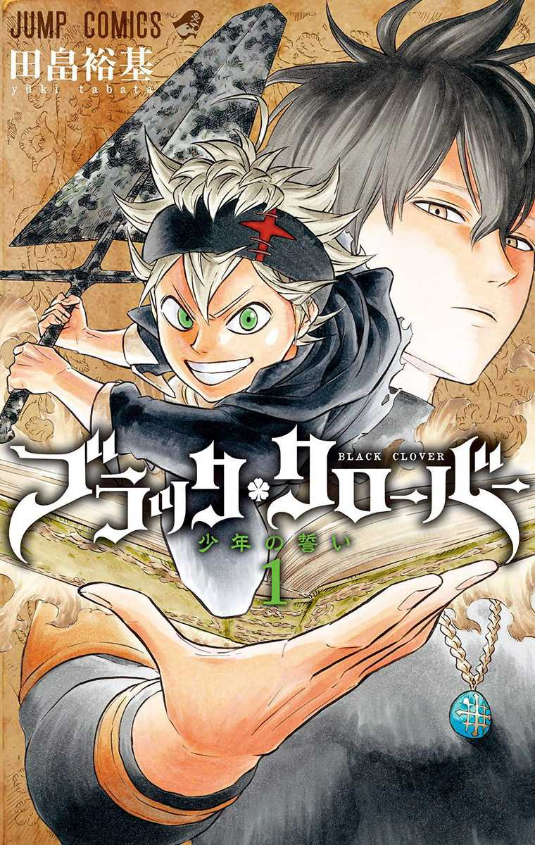Black Clover Celebrates New Milestone with 15 Million Copies in