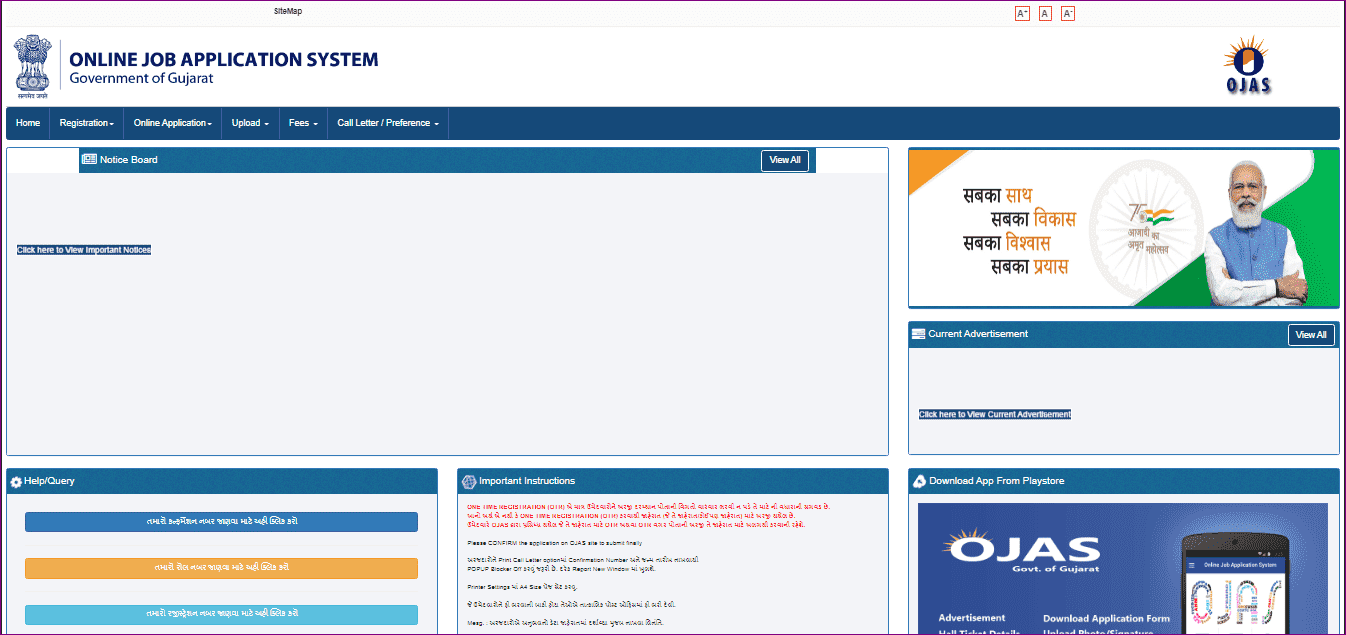 GPSSB Gujarat Talati Recruitment 2022 Apply Online For 3437 Talati