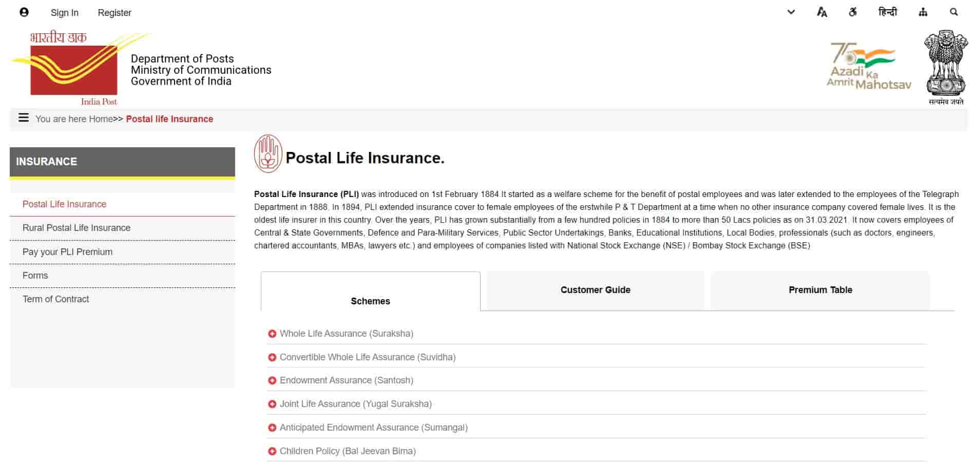 Post Office Life Insurance Plan जमा करें ₹4000, मिलेगा 20 लाख रुपए