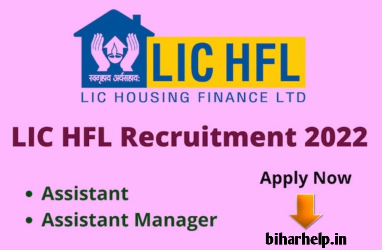 LIC HFL Recruitment 2022 Apply For 80 Assistant, Assistant Manager