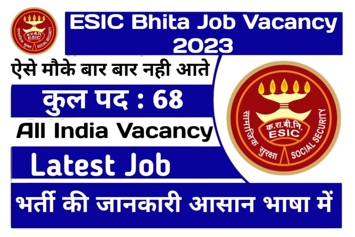 ESIC Bihta Job Vacancy 2023 Notification, Online Apply For 68 Post