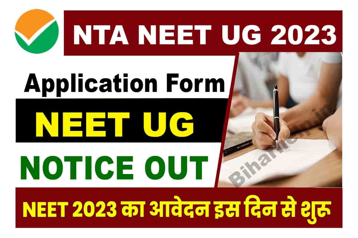 NTA NEET UG 2023 Application Form Exam Date, Qualification, Registration neet.nta.nic.in