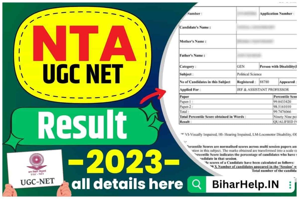 NTA UGC NET Result 2023 Direct Link ( Released) How To Check