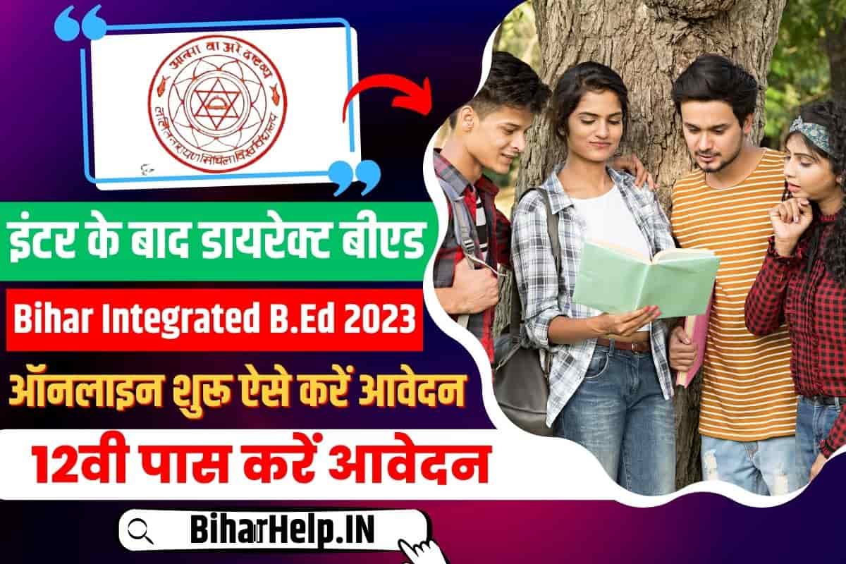 Bihar 4 Year Integrated B.ed Online Form 2023 12th Pass B.ed