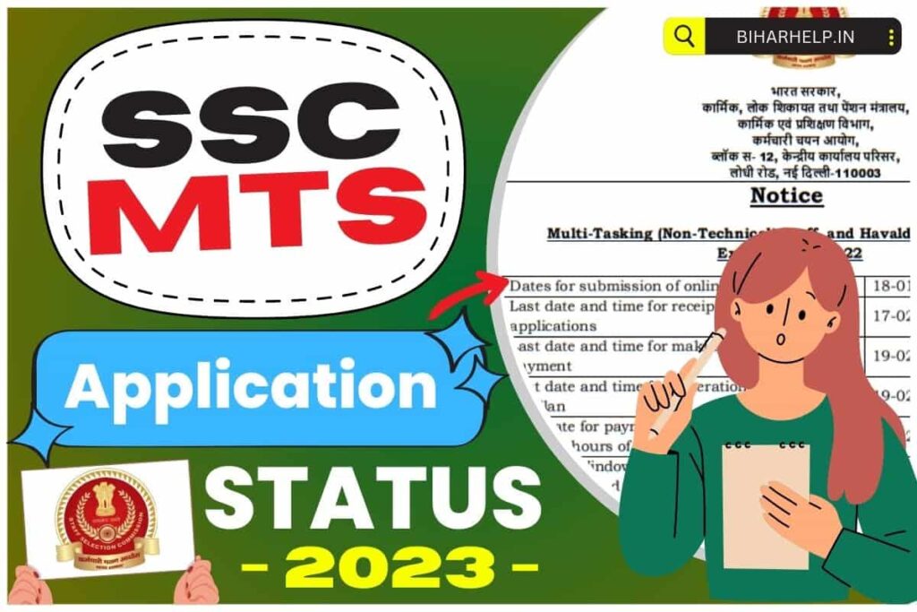 SSC MTS Application Status 2023 RegionWise Direct Link How To Check