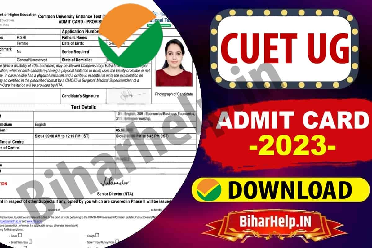 CUET UG Admit Card 2023 Out Download Link How To Check Exam City Slip