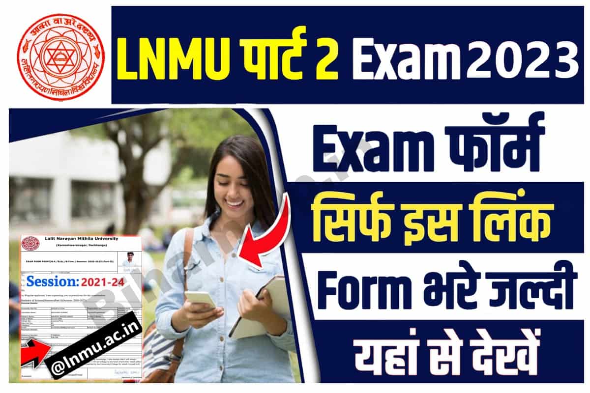 LNMU Part 2 Exam Form 2023 Online Apply, Date B.A, B.Sc And