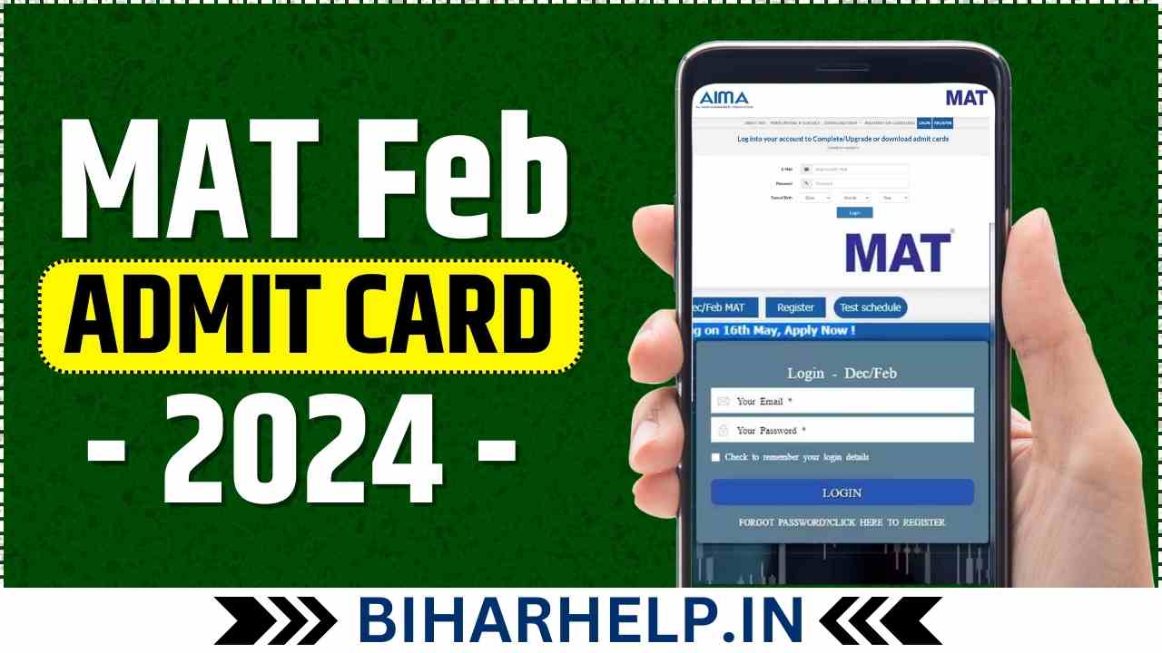 MAT Feb Admit Card 2024 OUT Download Now AIMA MAT CBT Hall Ticket