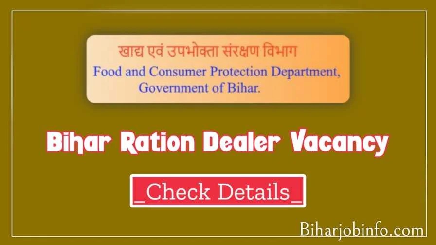 Bihar Ration Dealer Vacancy 2022 Apply Soon