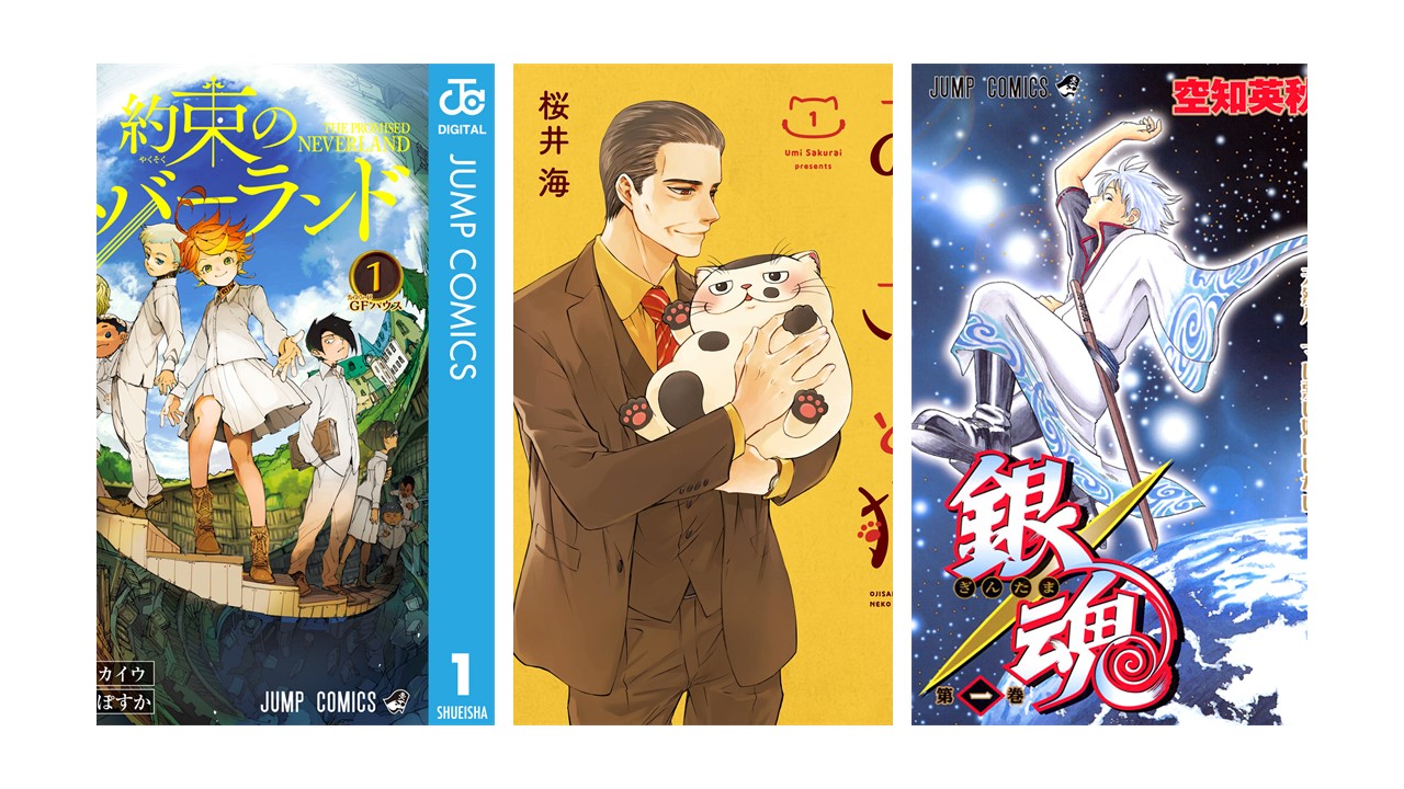 マンガ好き＆読書好きが選ぶ、2021年冬のメディア化作品・注目度ランキング 美女マンガ｜私たちの人生を変えた漫画